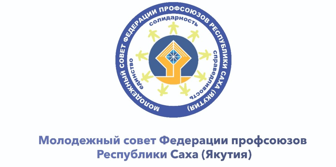 Коммунарские сборы. Включение раздела «Молодежная политик...