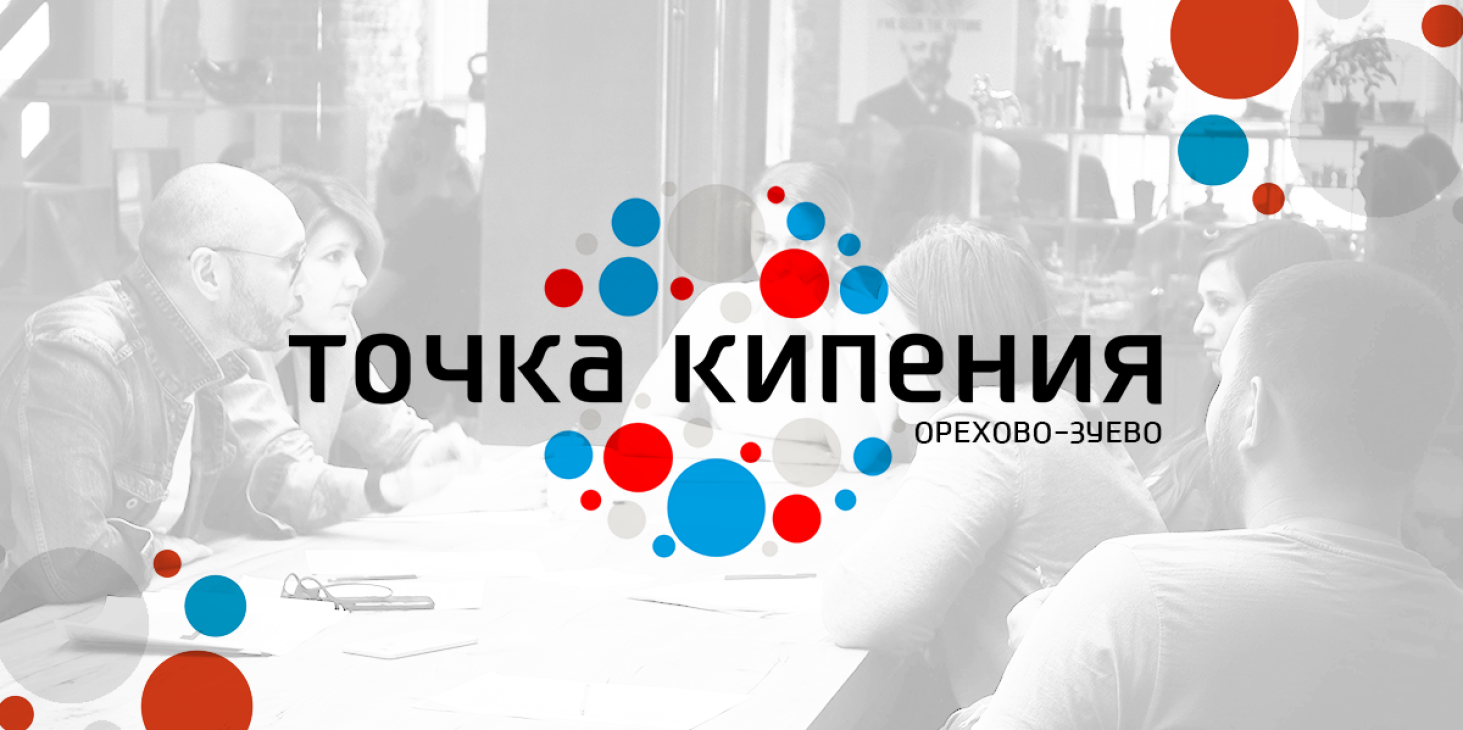 Мастер-классы от ЦМИТ "Техношкола"