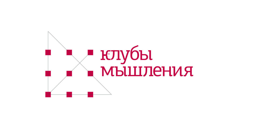Открытие Клуба Мышления в Точке кипения УлГТУ