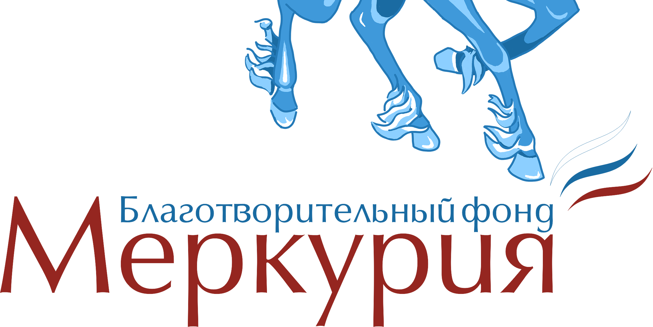 Обучение волонтеров БФ Меркурия