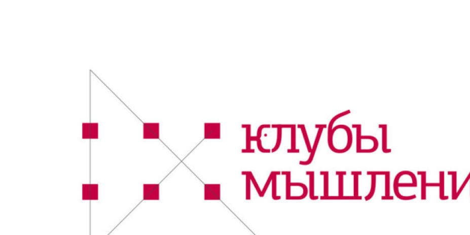 Open day "Клуб мышления"