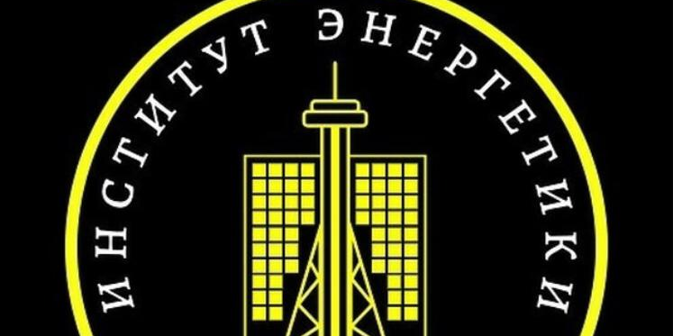 Проблемы и перспективы развития энергетики