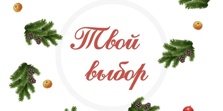 Интеллектуально-политический вечер игр и проектов "Politi...