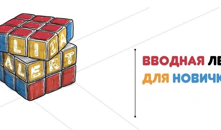 Знакомство с добровольческим поисково-спасательным отрядо...