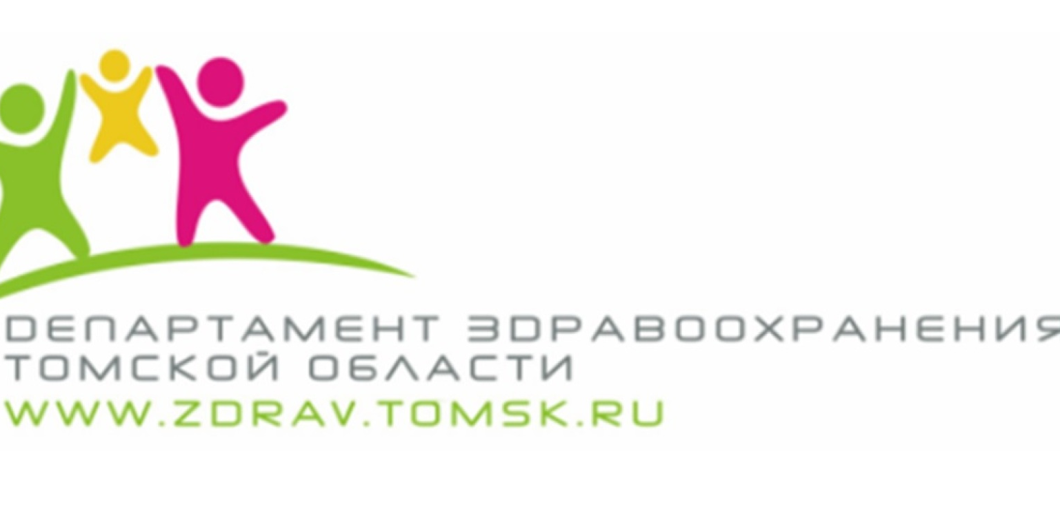 Томск логотип. Департамент здравоохранения Томской области. Здравоохранение Томск эмблема.