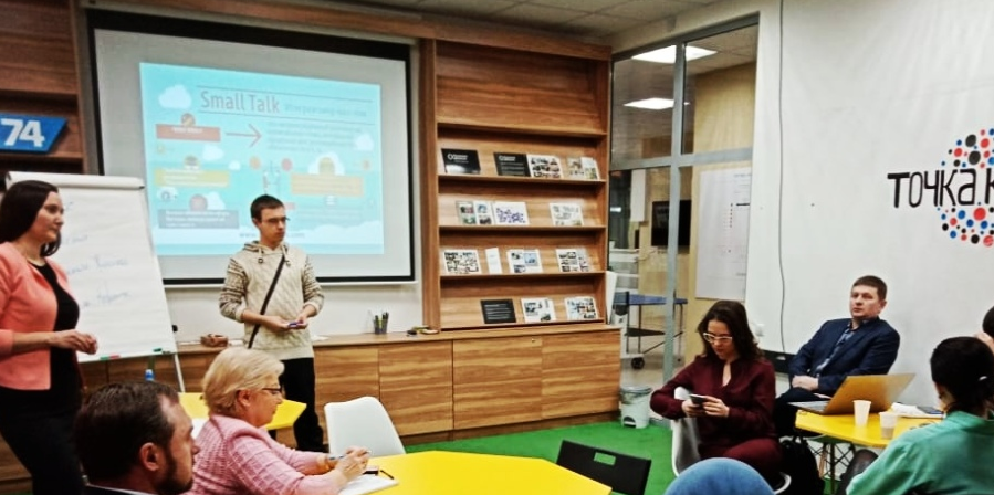 Кейс - клуб "Переговорка"