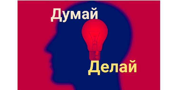 Интерфаза для мозга