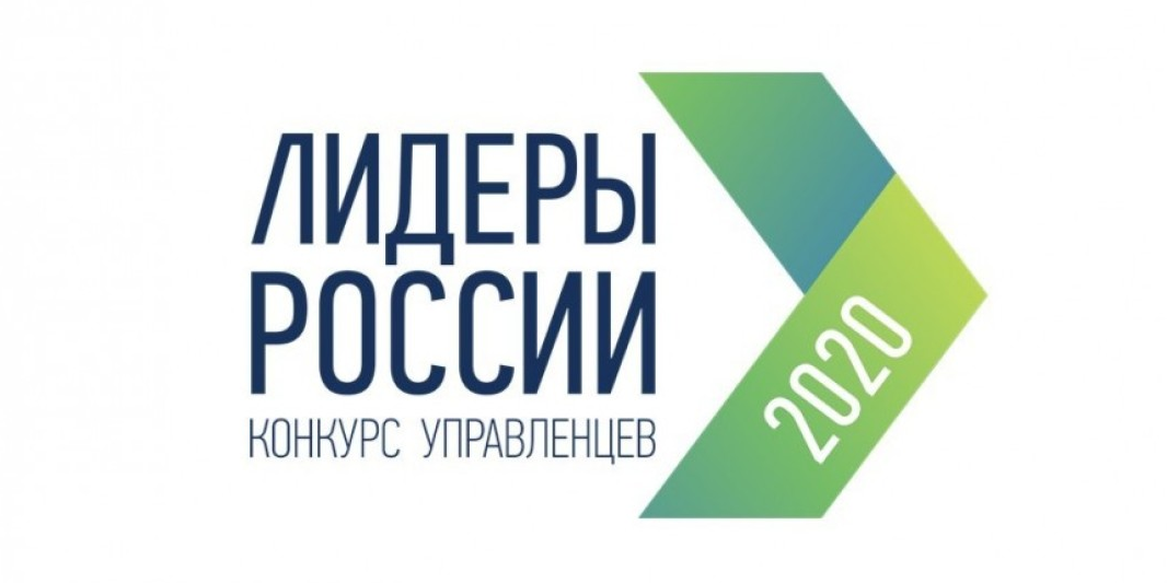 Лидеры России. Третья волна.