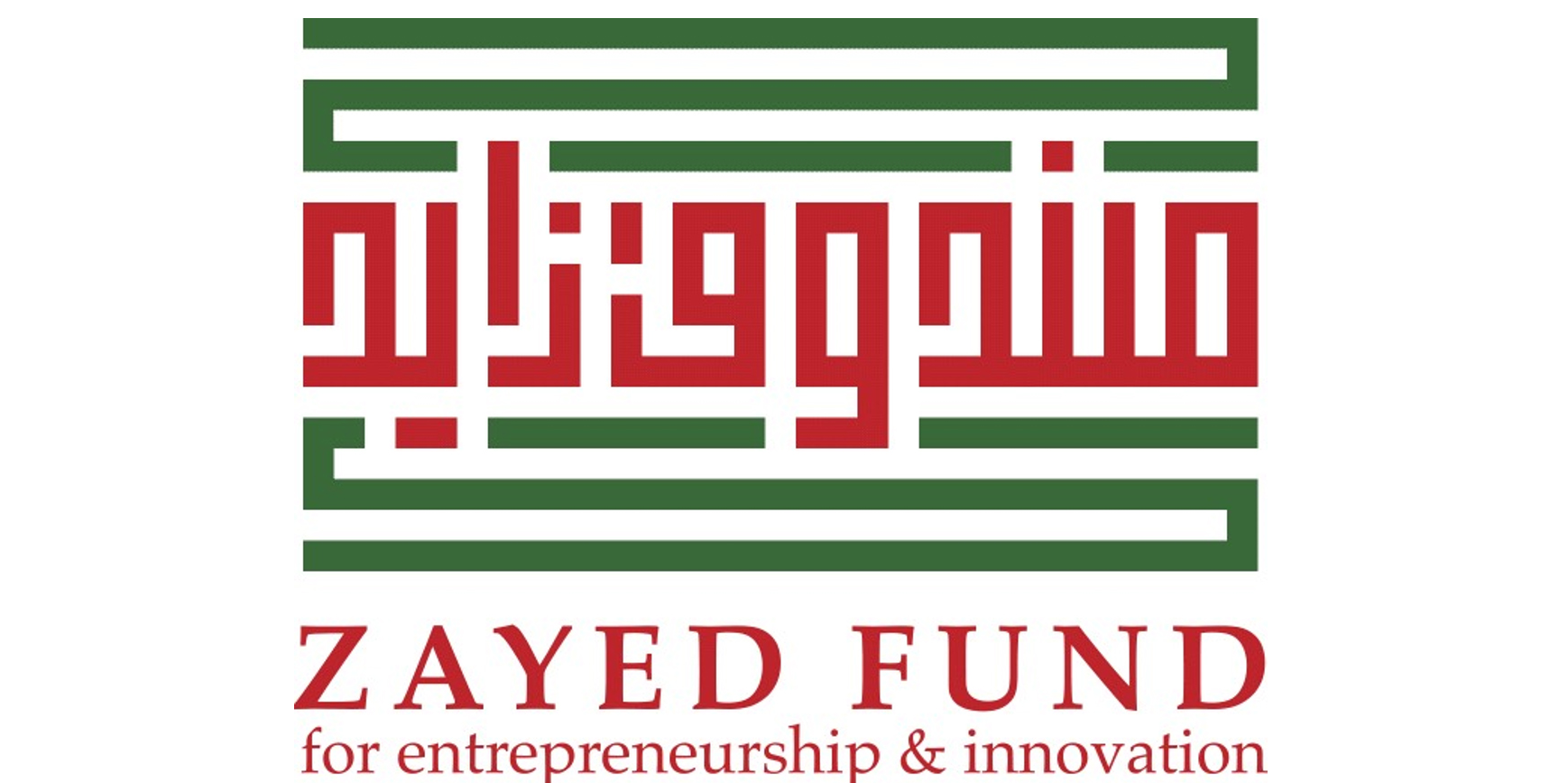 Тренинг по бизнес-планированию от Фонда имени Шейха Зайед...