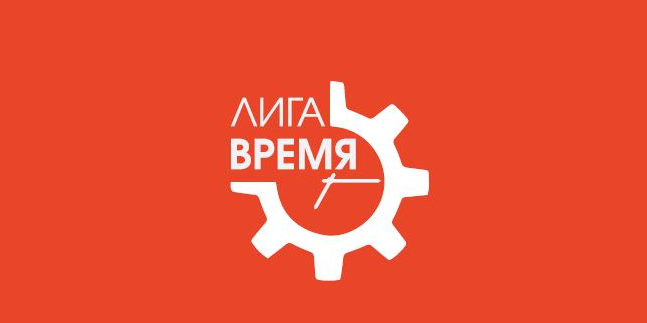 Встреча клуба тайм-менеджмента Екатеринбург-центр