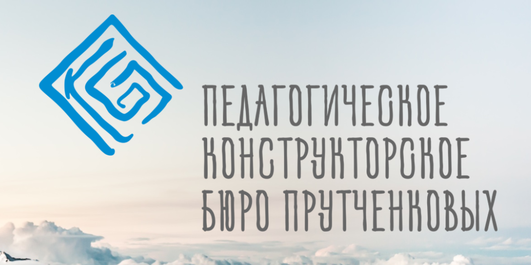 Онлайн-знакомство с "Конструктором социальных проектов" Этапы проекта