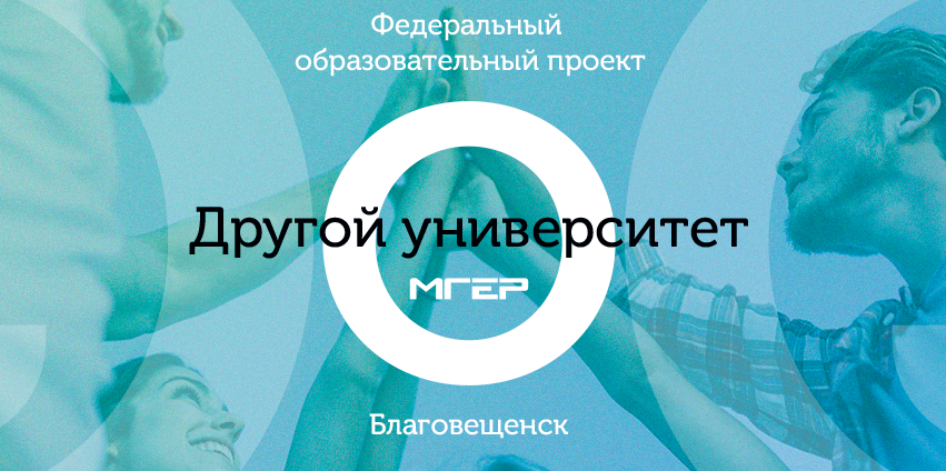 "Проектное планирование в новых реалиях"