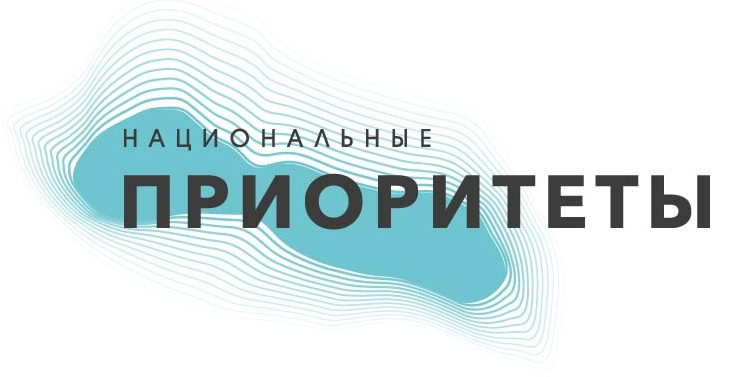 Нацпроект "Экология". Коммуникационная стратегия.