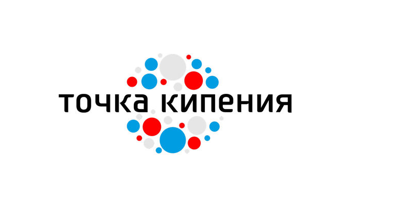 Презентация городской "Точки кипения"