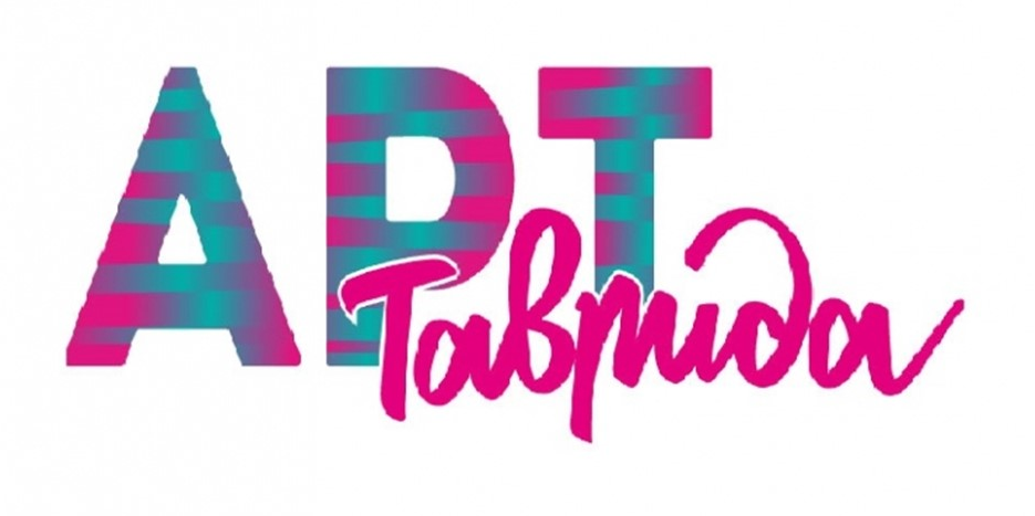 Арт кластер таврида 2022. Фестиваль таврида. Таврида арт 2021. 10. Таврида значок.