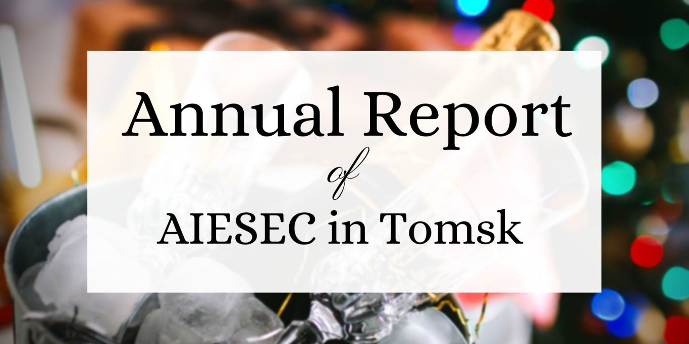 Annual report of AIESEC in Tomsk
