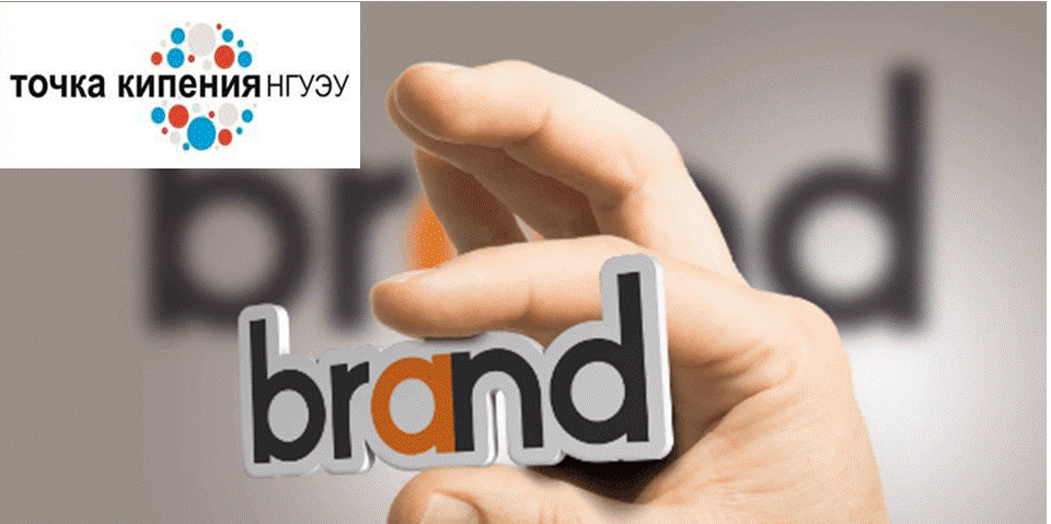 Мультилекция: "Продвижение бренда отеля в условиях урбанизации дискурсного поля"