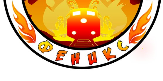 Отрядное мероприятие