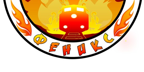 Отрядное мероприятие