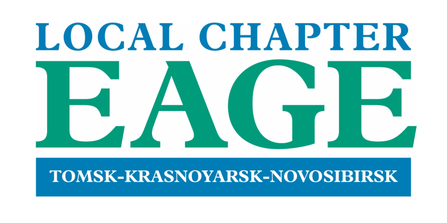 Вечерняя лекция EAGE на тему "Искусственный интеллект в з...