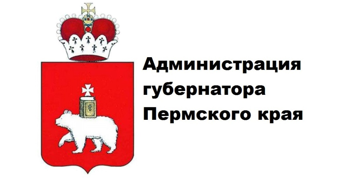 Департамент пермский край. Правительство Пермского края герб. Правительство Пермского края лого. Администрация губернатора Пермского края логотип. Пермь администрации губернатора Пермского края.