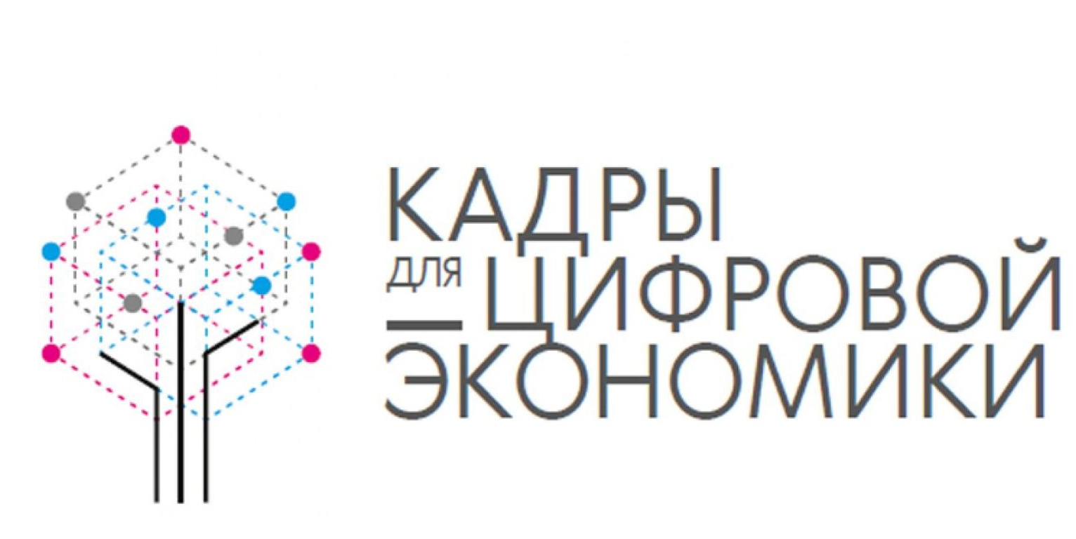 Межрегиональная конференция. ОТМЕНЕНО в связи с мероприят...