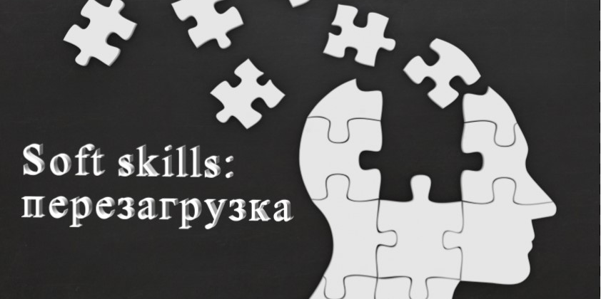 Сторителлинг - искусство рассказывать истории как навык успешной коммуникации