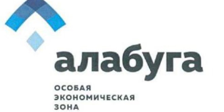 Видеоконференция по программам трудоустройства  АО "ОЭЗ ППТ "Алабуга"