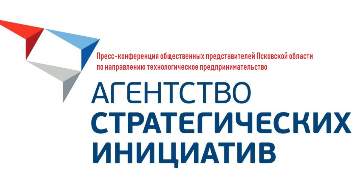 Пресс-конференция общественных представителей АСИ по Пско...