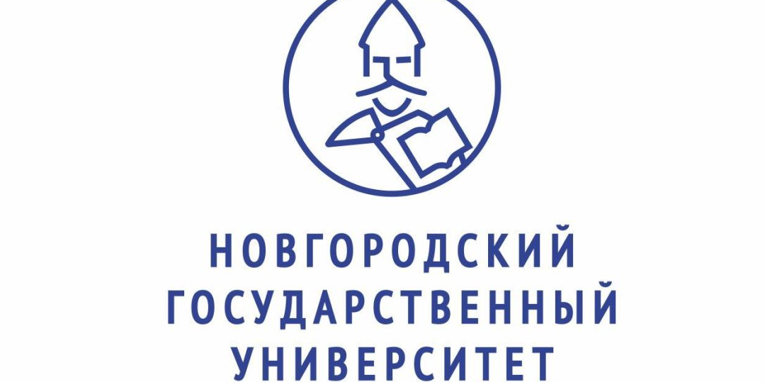 Университет великий новгород ярослава мудрого фото