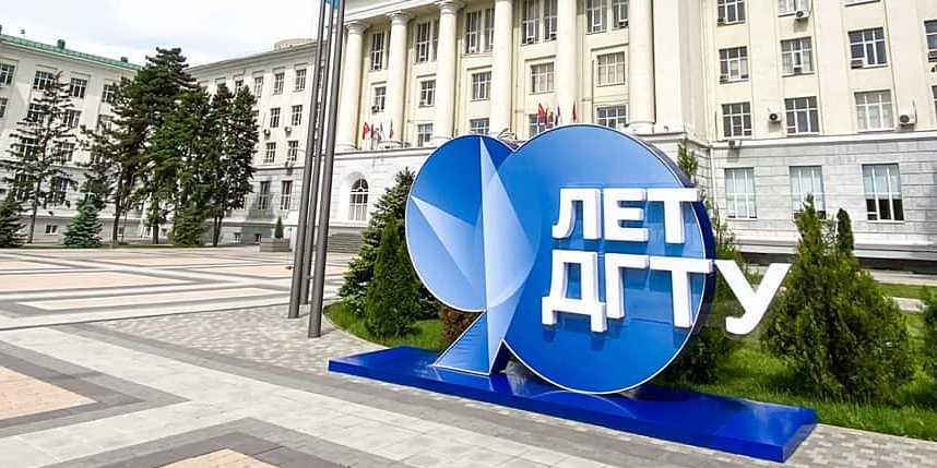 Онлайн-трансляция "Приемная кампания 2020: о приеме на обучение по программам бакалавриата, специалитета и магистратуры: Институт опережающих технологий "Школа Икс"