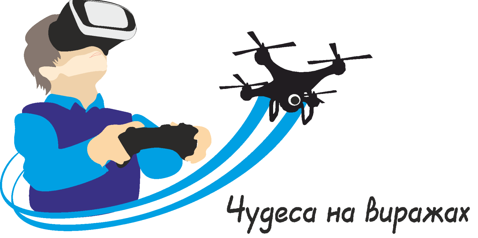 Организационное собрание фестиваля "Чудеса на виражах"