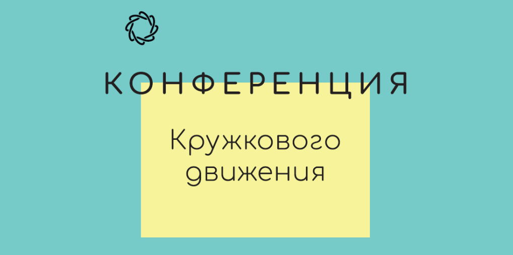 Защита роботехнических проектов в дистанционном формате #...