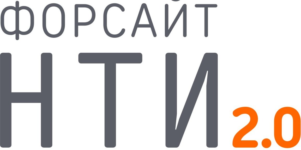 Форсайт-сессия группы GameNet (встреча 22)