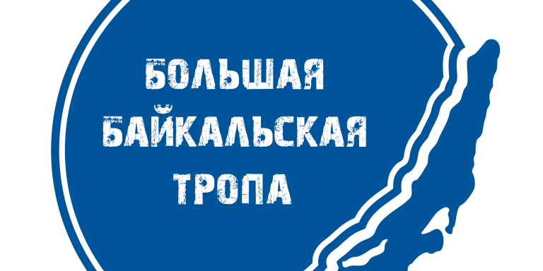 Обучающая стажировка по экообразованию на базе Ассоциации...