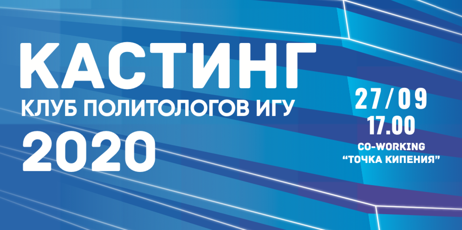 набор моделей в модельное агентство. кастинг клуб. кастинг клуб. кастинг клуб. кастинг клуб.