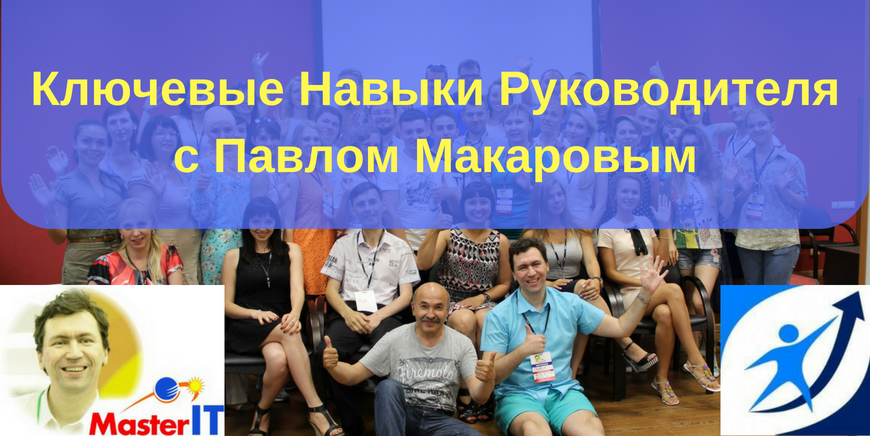 Мастер Коммуникации: Умный Переговорщик, Блестящий Продажник