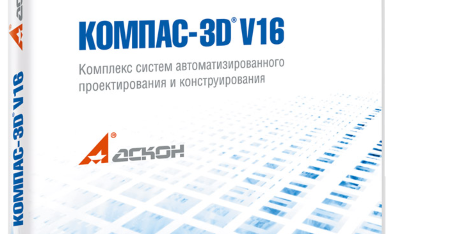 Трехмерное моделирование в КОМПАС-3D. Программа повышения квалификации для педагогов дополнительного образования #сеть #АСИ35