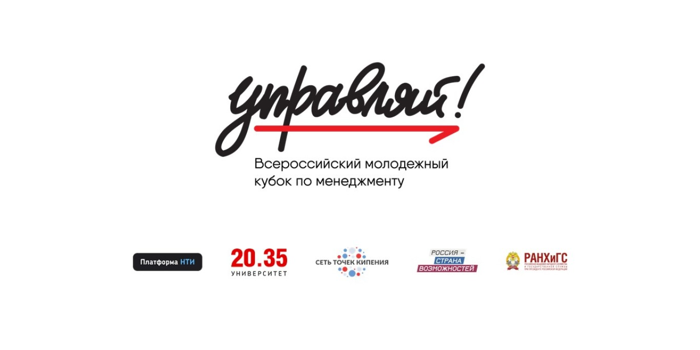 Вводный вебинар образовательно-оценочных мероприятий на т...