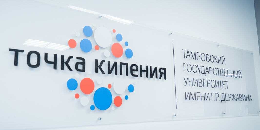 Agil-технологии в образовании