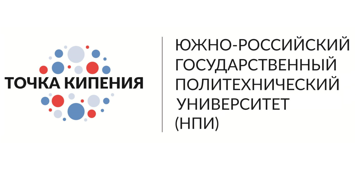 Научно-технический совет по технологиям вихревого слоя