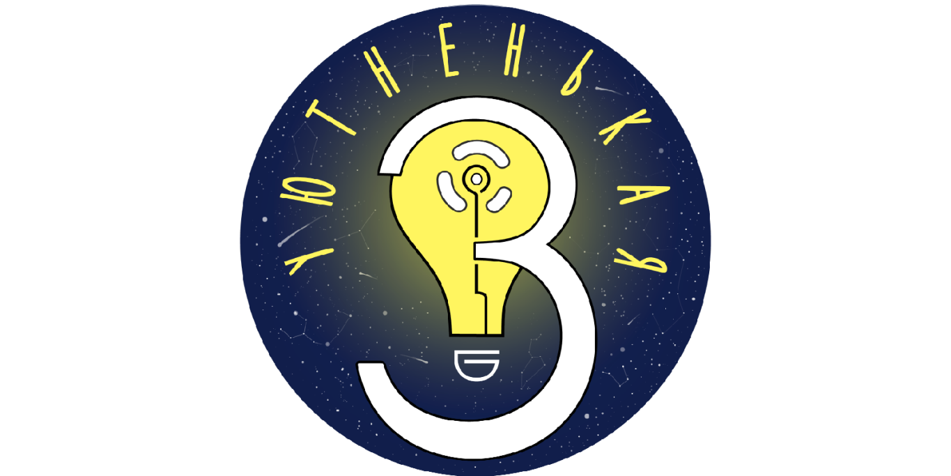 Собрание профбюро института инновационных технологий в эл...