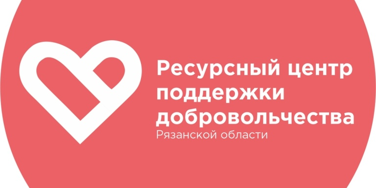 #МыВместе. Помощь в чрезвычайных ситуациях