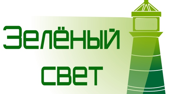 Организационная встреча экологического клуба ТУСУР "Зелен...