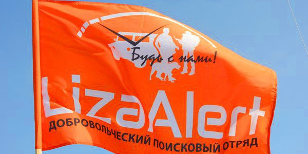 Собрание для новеньких