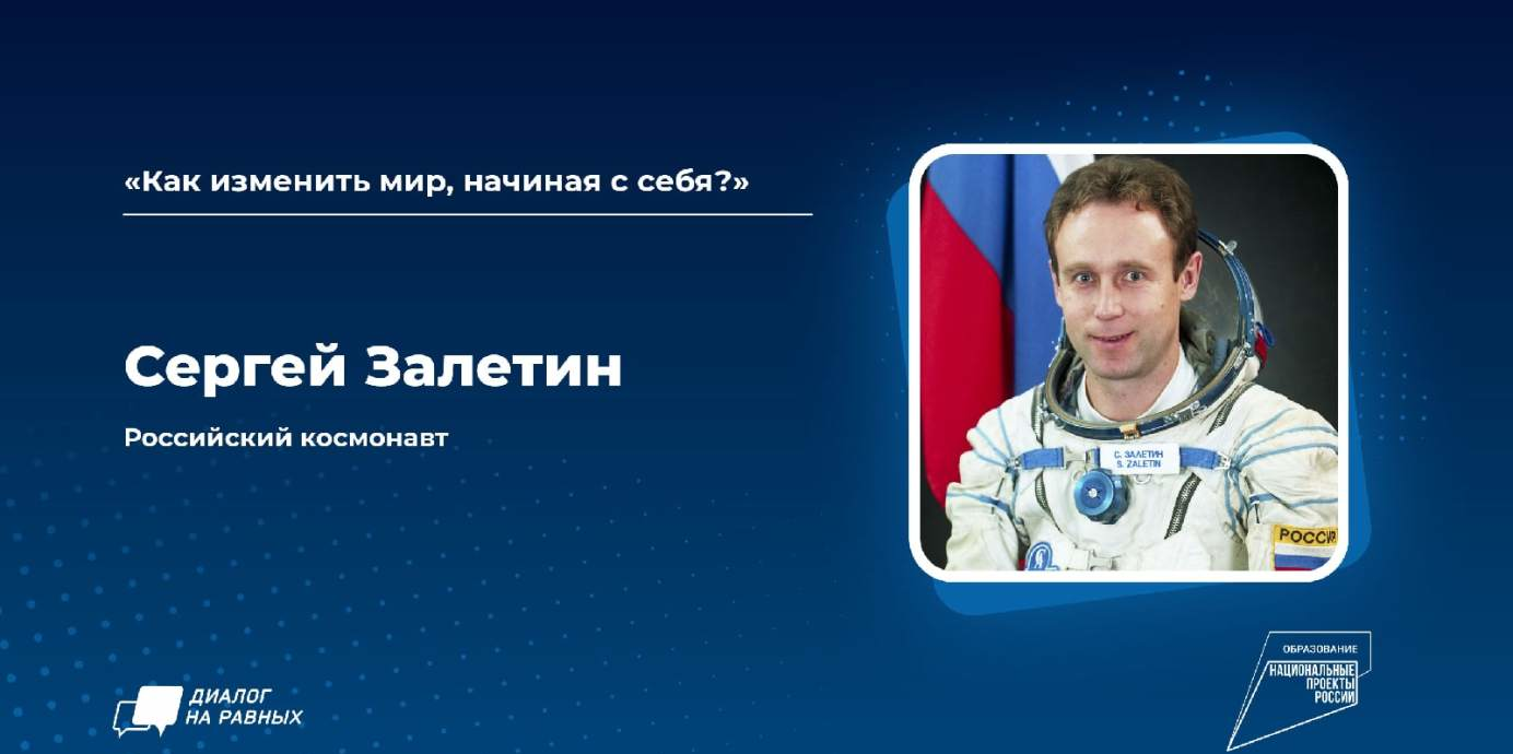 Дискуссионный студенческий клуб "Диалог на Равных" с Серг...