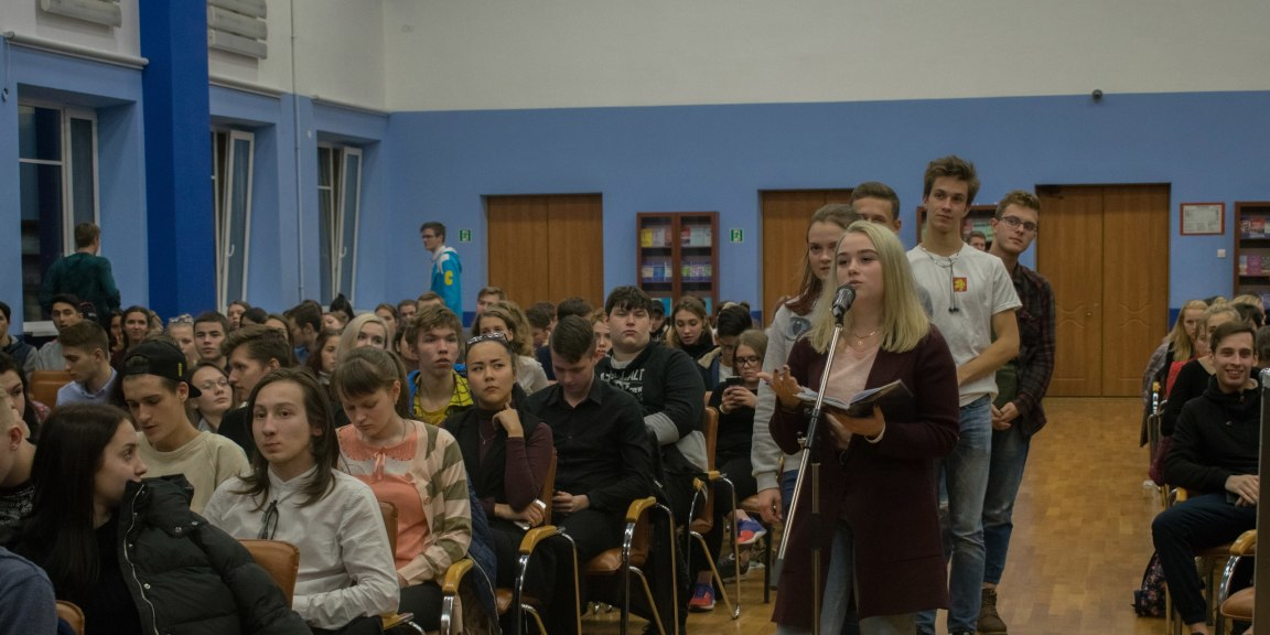 Студент высокого полета. Брифинг