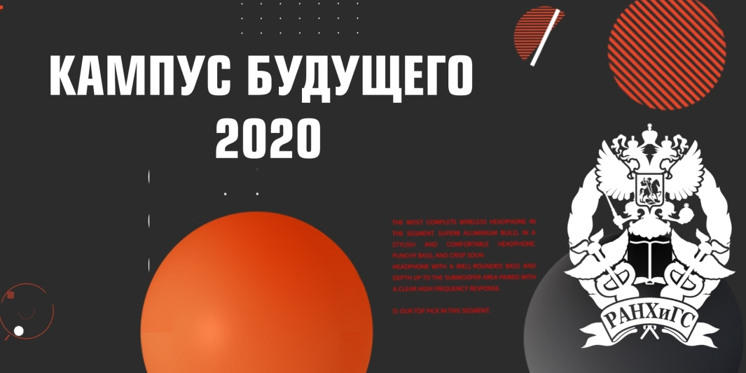 Круглый стол  "Актуальные проблемы региона и пути их реше...