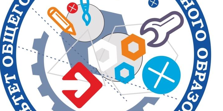 Знакомство с факультетом общего и профессионального образ...