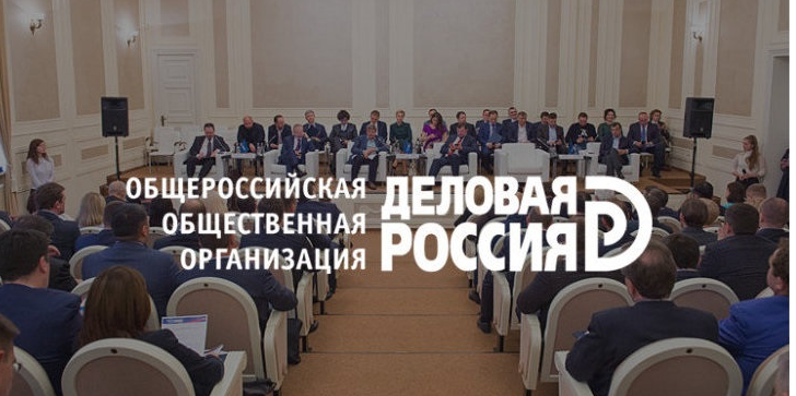 Стратегическая сессия «Рост инвестиционной привлекательно...